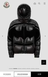 Picture of Moncler Down Jackets _SKUMonclersz1-426yr1437246